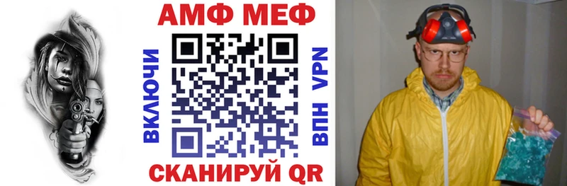 АМФ 97%  где купить наркотик  Аткарск 