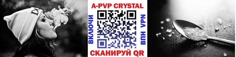 это какой сайт  Аткарск  Alpha-PVP кристаллы  как найти   OMG  