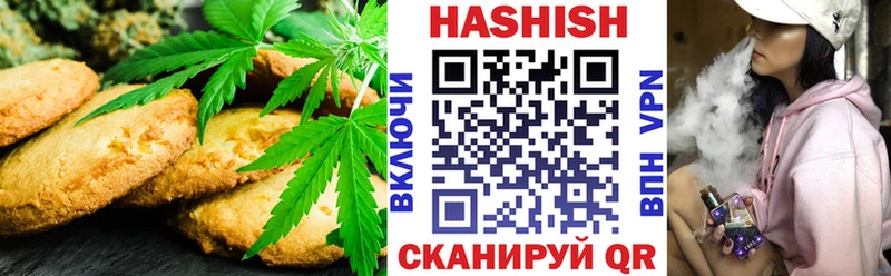 где продают наркотики  Аткарск  Печенье с ТГК марихуана 