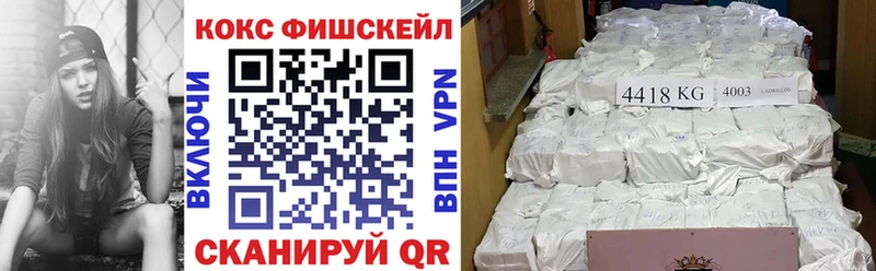 COCAIN Перу  Аткарск 
