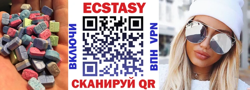 где продают наркотики  Аткарск  Экстази 250 мг 
