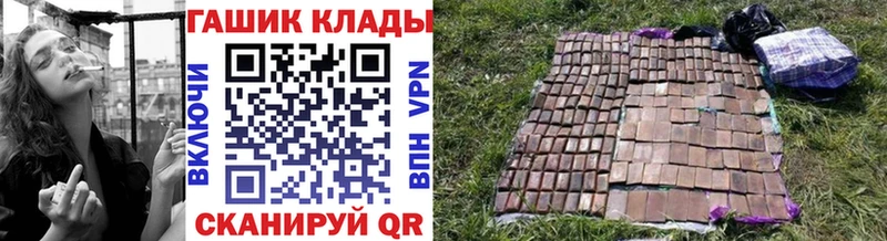 ГАШИШ индика сатива  Аткарск 