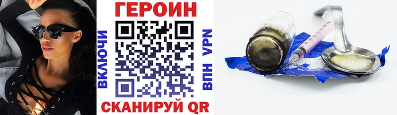 mega маркетплейс  магазин продажи наркотиков  Аткарск  Героин Афган 