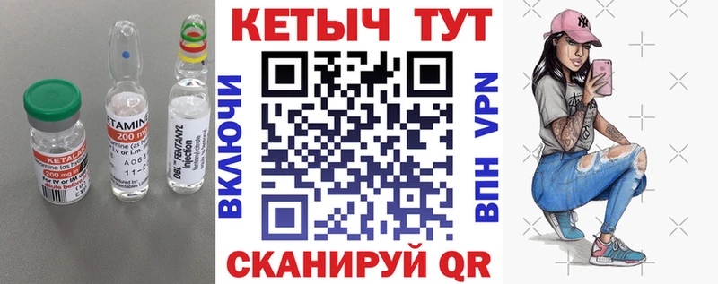 KRAKEN ССЫЛКА Аткарск Кетамин ketamine где продают наркотики