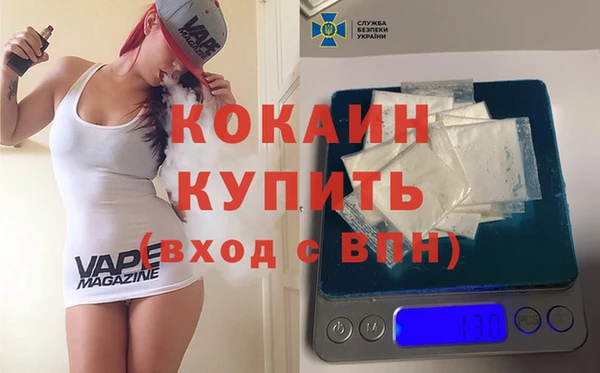 мефедрон Армянск