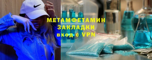 мефедрон Армянск