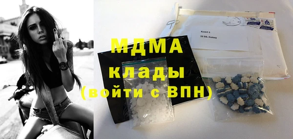 стафф Арсеньев