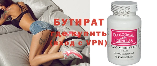 стафф Арсеньев