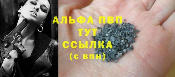 мефедрон Армянск