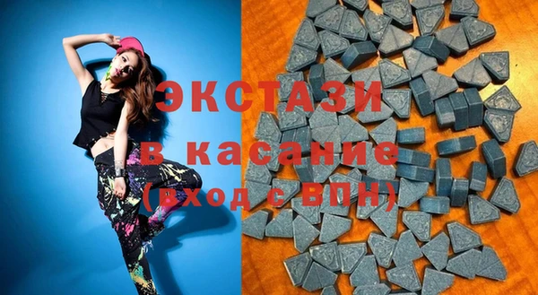 мефедрон Армянск