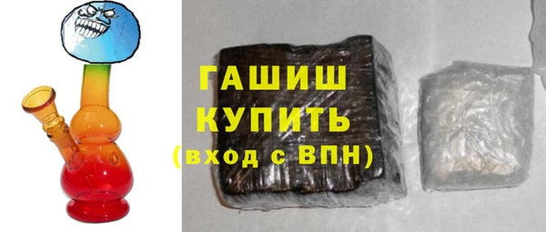 мефедрон Армянск