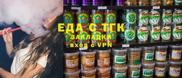 стафф Арсеньев