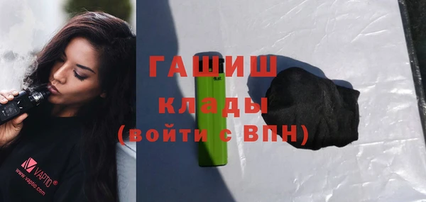 мефедрон Армянск