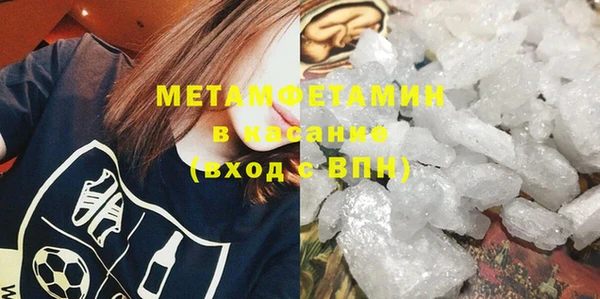 мефедрон Армянск