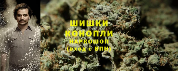 мефедрон Армянск