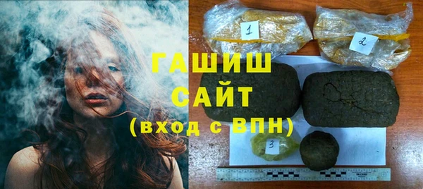мефедрон Армянск