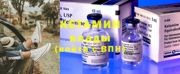 мефедрон Армянск