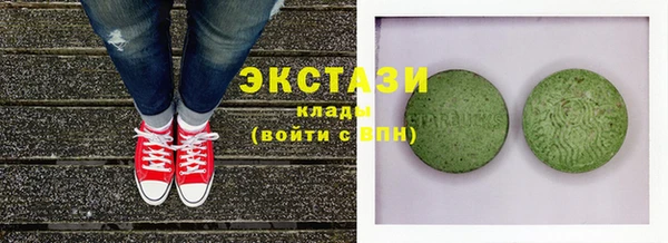 стафф Арсеньев