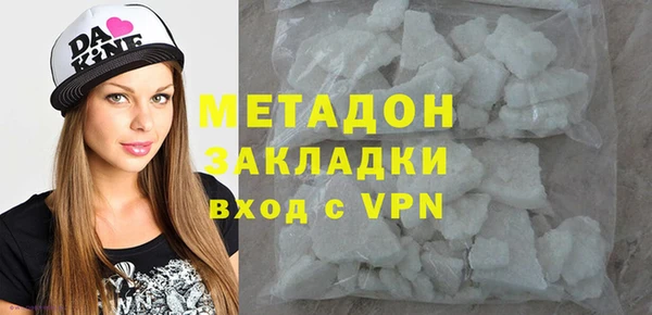 мефедрон Армянск