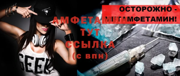 стафф Арсеньев