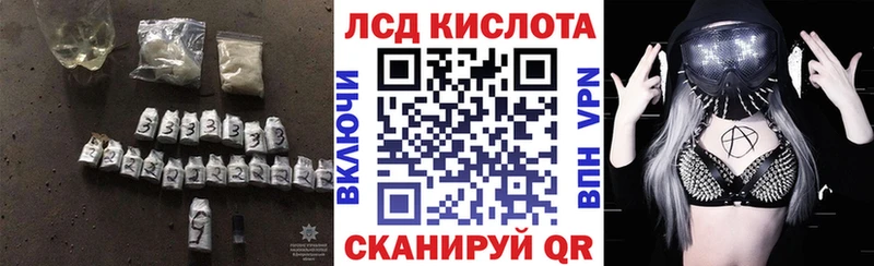 Лсд 25 экстази кислота  сколько стоит  Аткарск 