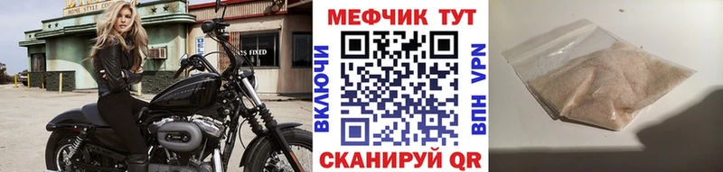 Меф кристаллы  купить наркоту  Аткарск 