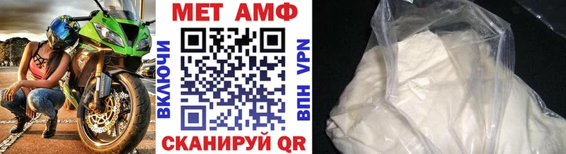 мега зеркало  наркота  Аткарск  Метамфетамин витя 