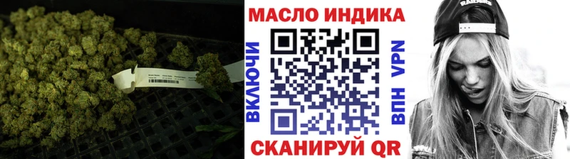 ТГК Wax  как найти закладки  Аткарск 