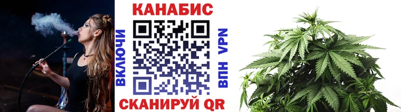 Каннабис марихуана Аткарск